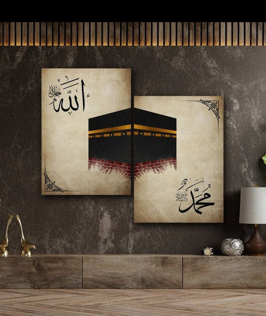 2 Islamic Wall Decor Kaaba Wall