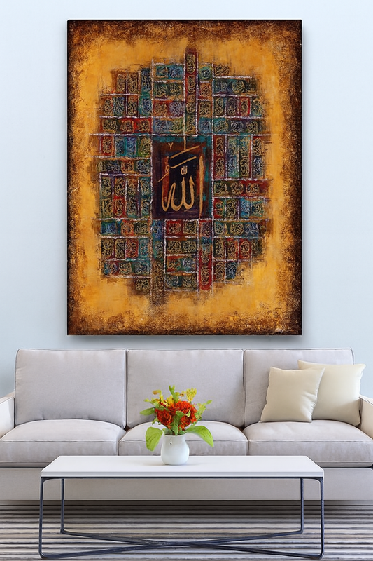 Islamic Wall Frame