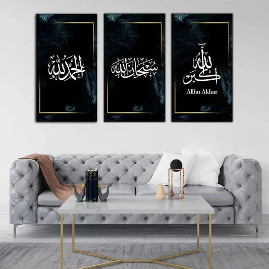 Premium 3-Piece Islamic Calligraphy