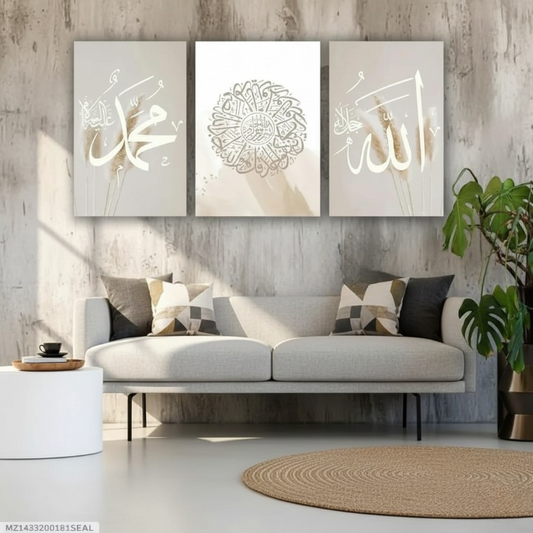 3-Piece Islamic Wooden Wall Art Set