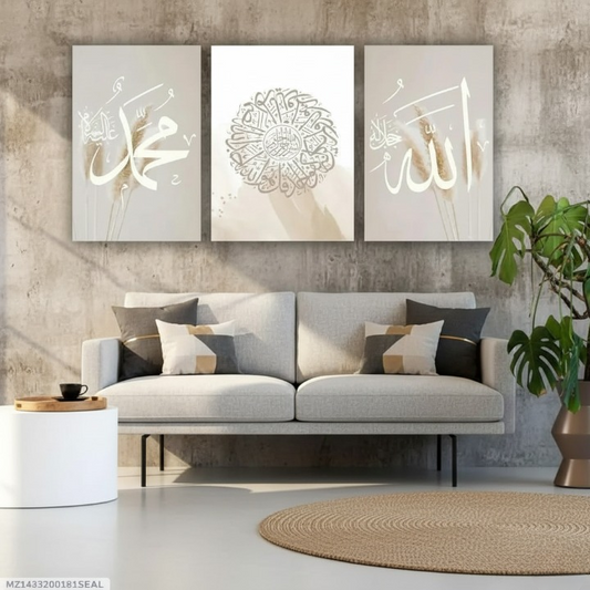 3-Piece Islamic Wooden Wall Art Set